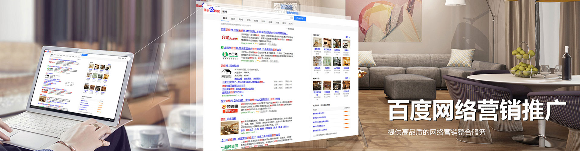 西双版纳头条信息流